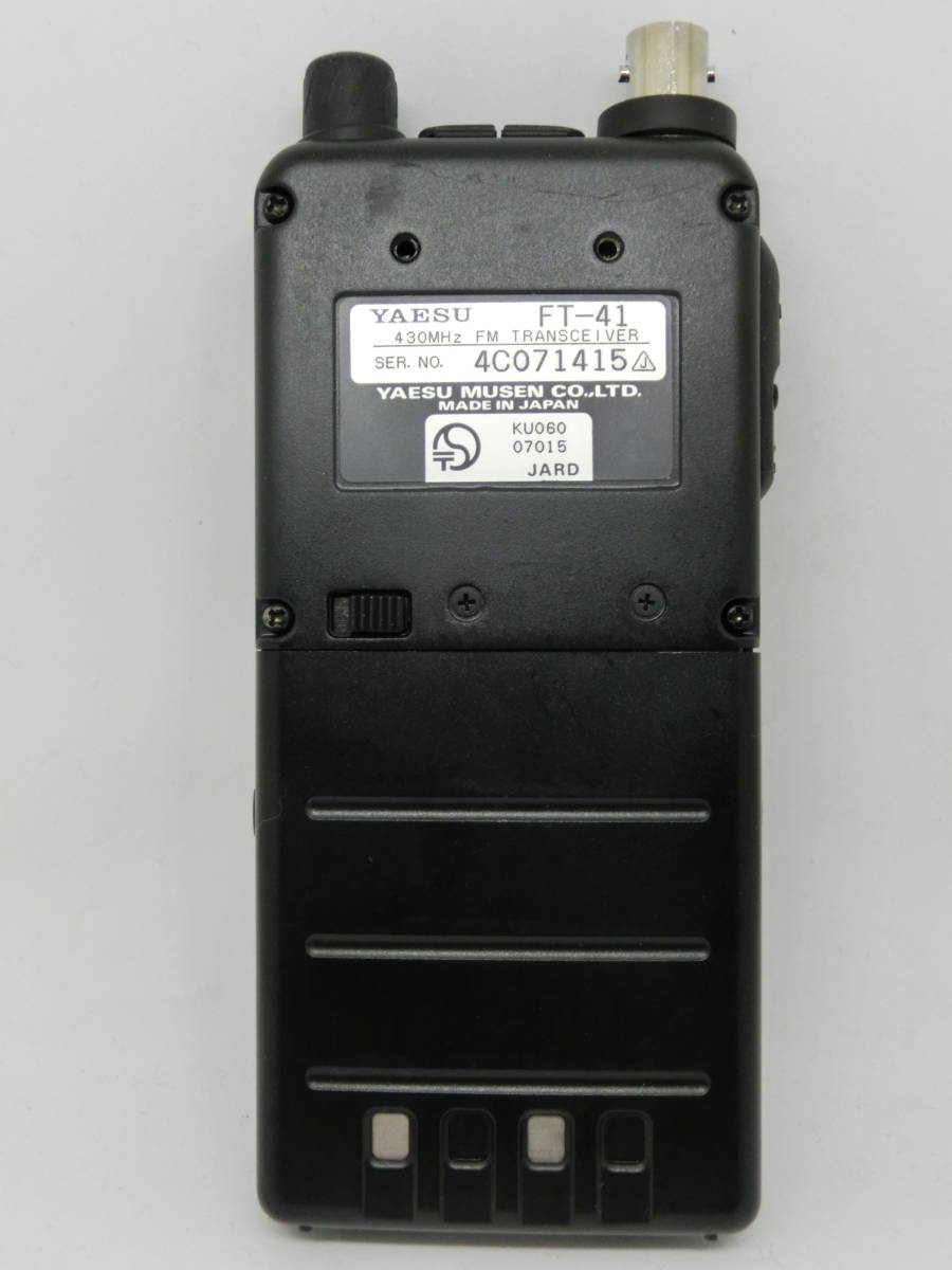 送料無料 八重洲無線 乾電池で使える 430MHz トランシーバー【FT 送料無料 八重洲無線 乾電池で使える 430MHz トランシーバー【FT