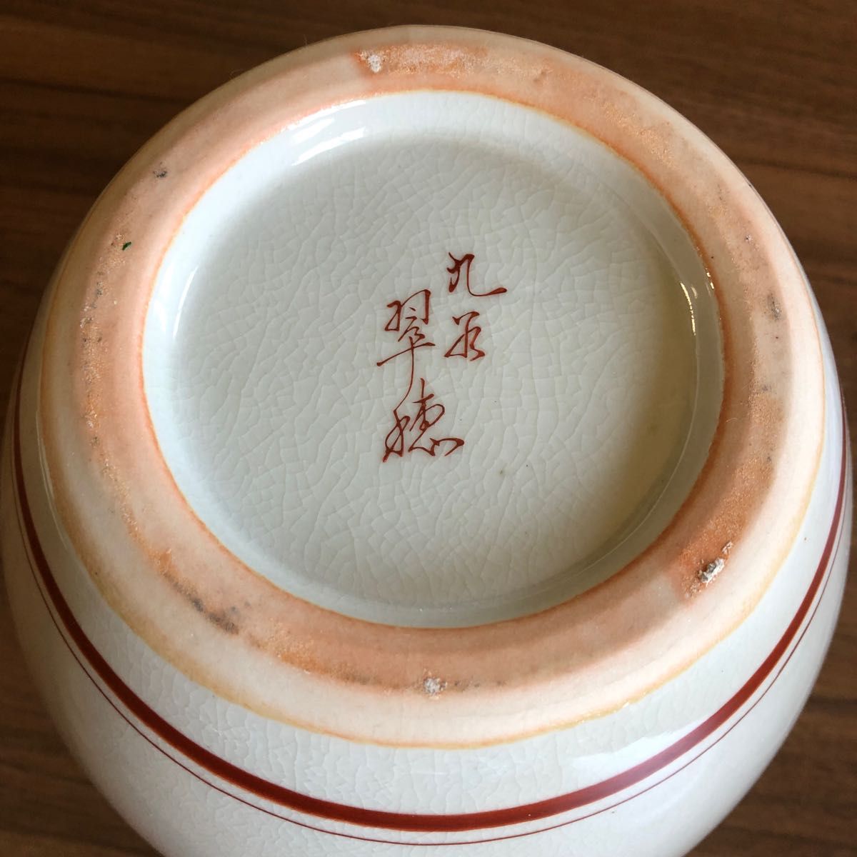 九谷焼 花瓶 翠穂作 花器 陶 九谷 陶磁器 壺|Yahoo!フリマ(旧 九谷焼 花瓶 翠穂作 花器 陶 九谷 陶磁器 壺|Yahoo!フリマ(旧