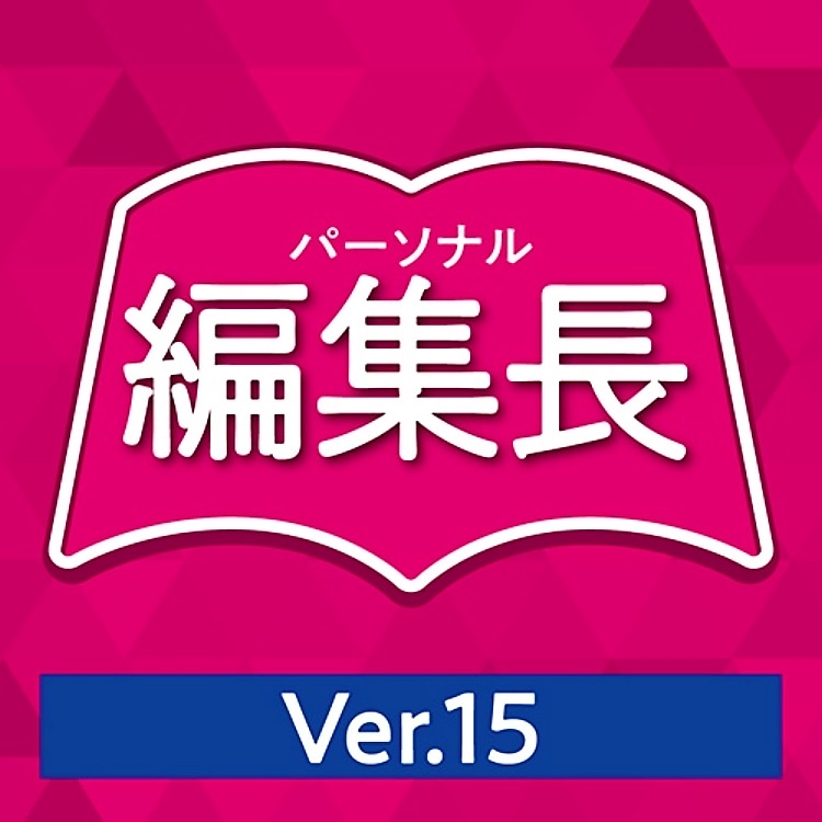 売れ筋ランキングも掲載中！ X Pro Video MAGIX 12 DL版 動画編集