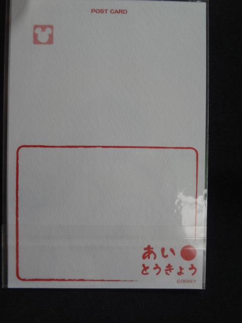 DSポストカード３枚セット　ミッキー　I love　TOKYO_画像4