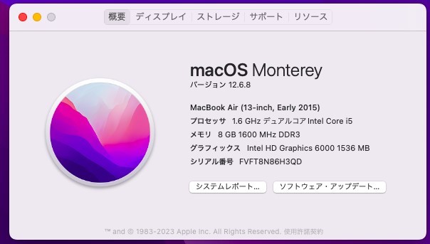 驚速起動 Apple MacBook Air A1466 Early 2015 Corei5 1.6GHz macOS Monterey12.6 メモリ8GB SSD128GB 13.3インチ 無線 BT カメラ AC C648_画像8