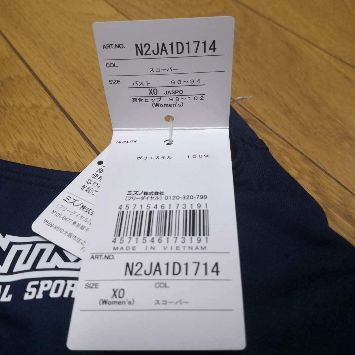 新品 XOサイズ セントラルスポーツ スコーパー N2JA1D1714 新品 XOサイズ セントラルスポーツ スコーパー N2JA1D1714