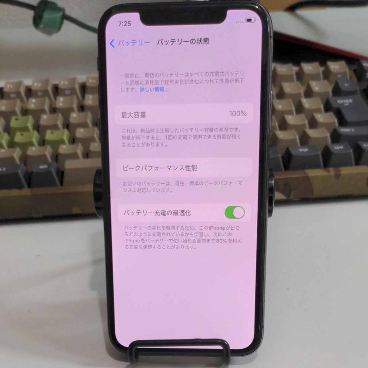 iPhone X 64gb SIMフリー