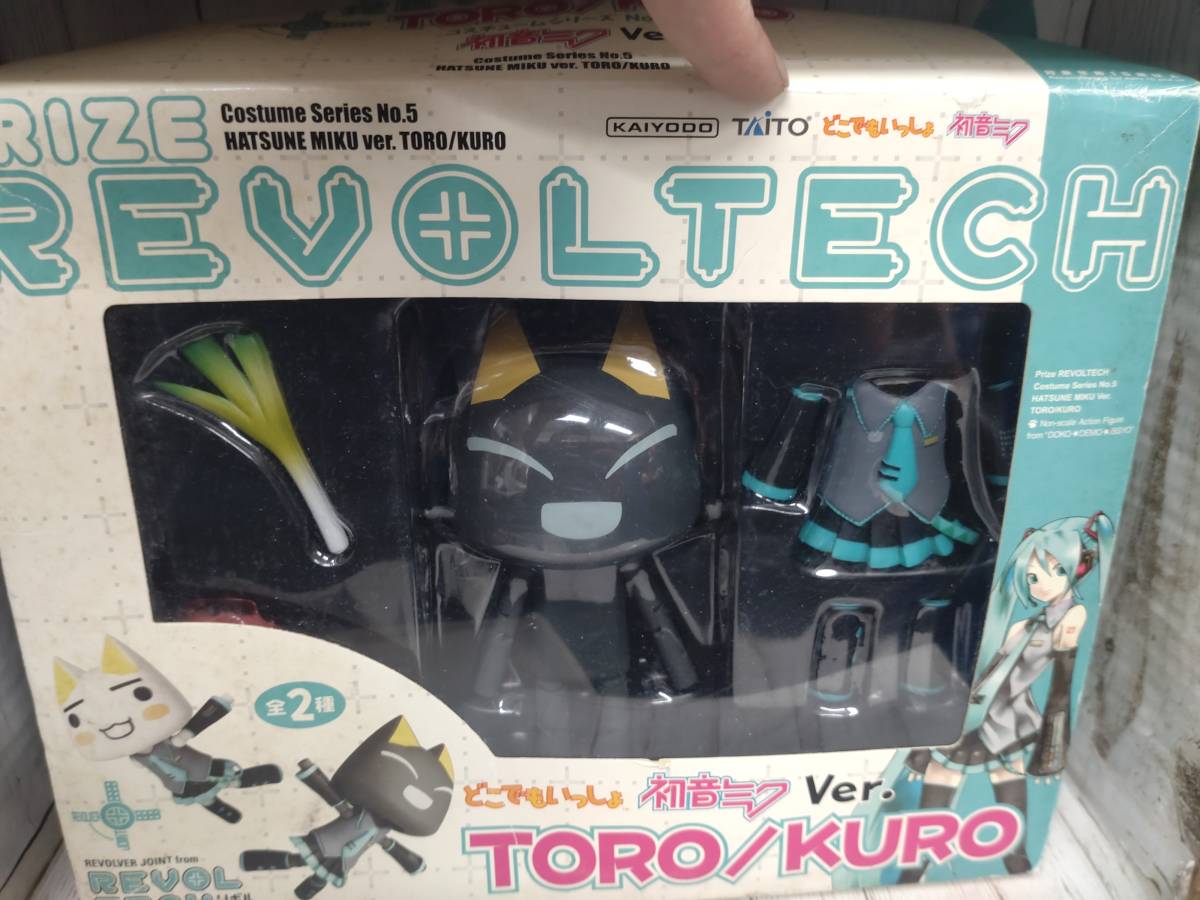 09】海洋堂 どこでもいっしょ 初音ミクver. リボルテック TORO/ KURO