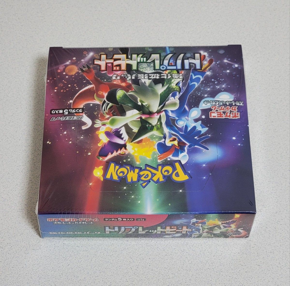 ポケモンカード スカーレット&バイオレット 黒炎の支配者×2 ポケモンカード スカーレット&バイオレット 黒炎の支配者×2