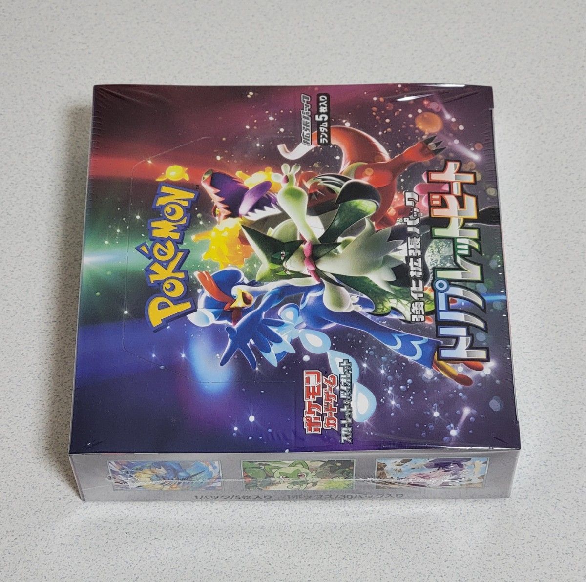 ポケモンカード スカーレット&バイオレット 黒炎の支配者×2 ポケモンカード スカーレット&バイオレット 黒炎の支配者×2