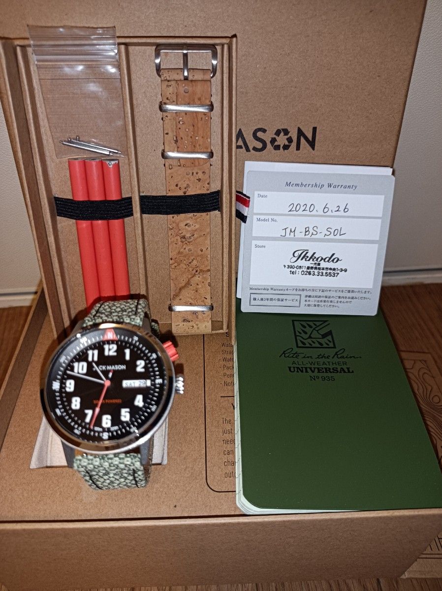 腕時計　JACK MASON 世界限定300本　フィールドソーラーウォッチ　JM-BS-SOL
