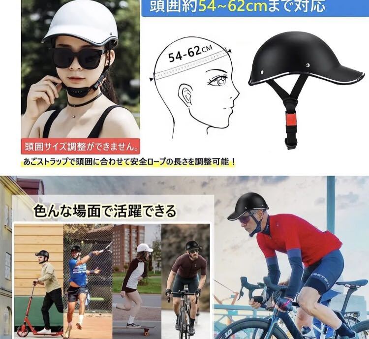 自転車 ヘルメット 大人 ゃれ 軽量 女性 男性 帽子型 耐衝撃_画像6