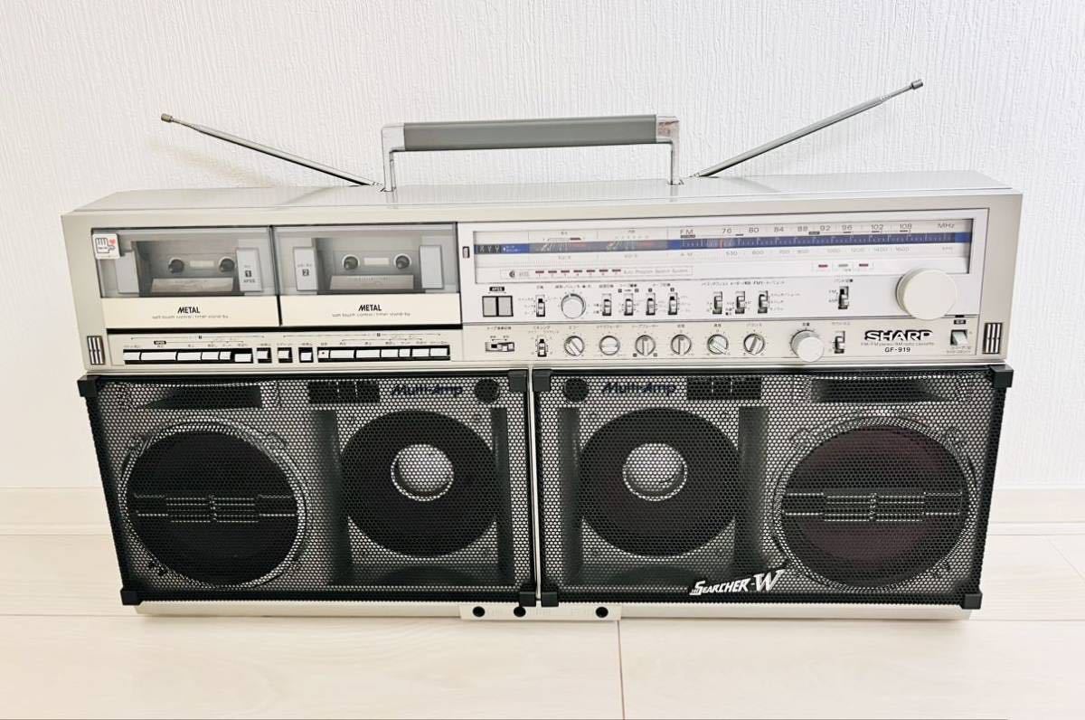 SHARP ラジオ ステレオ テープレコーダー 【ジャンク】-