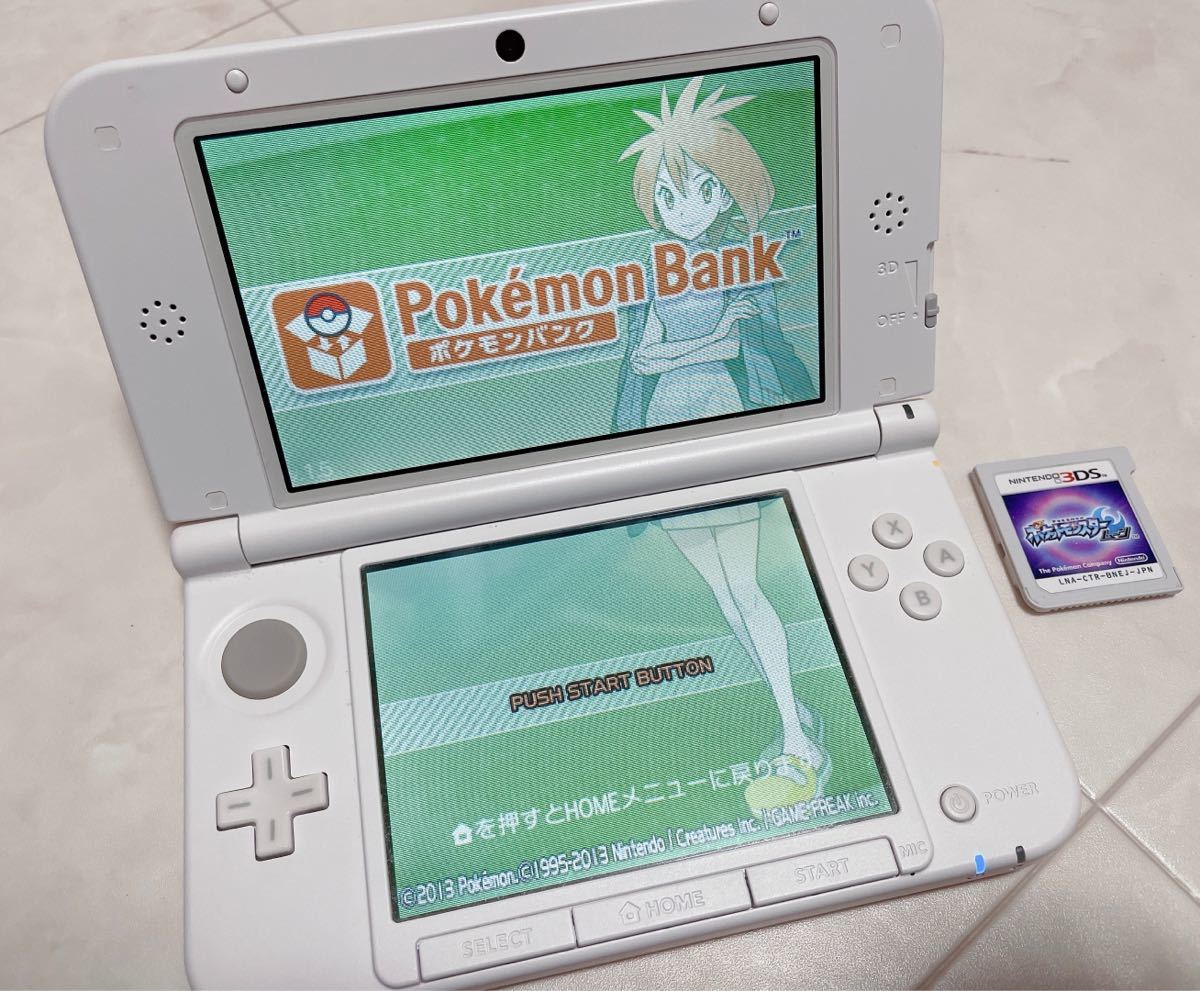 ニンテンドー3DS LL ピンク×ホワイト ポケモンソフト付 ポケモンバンク