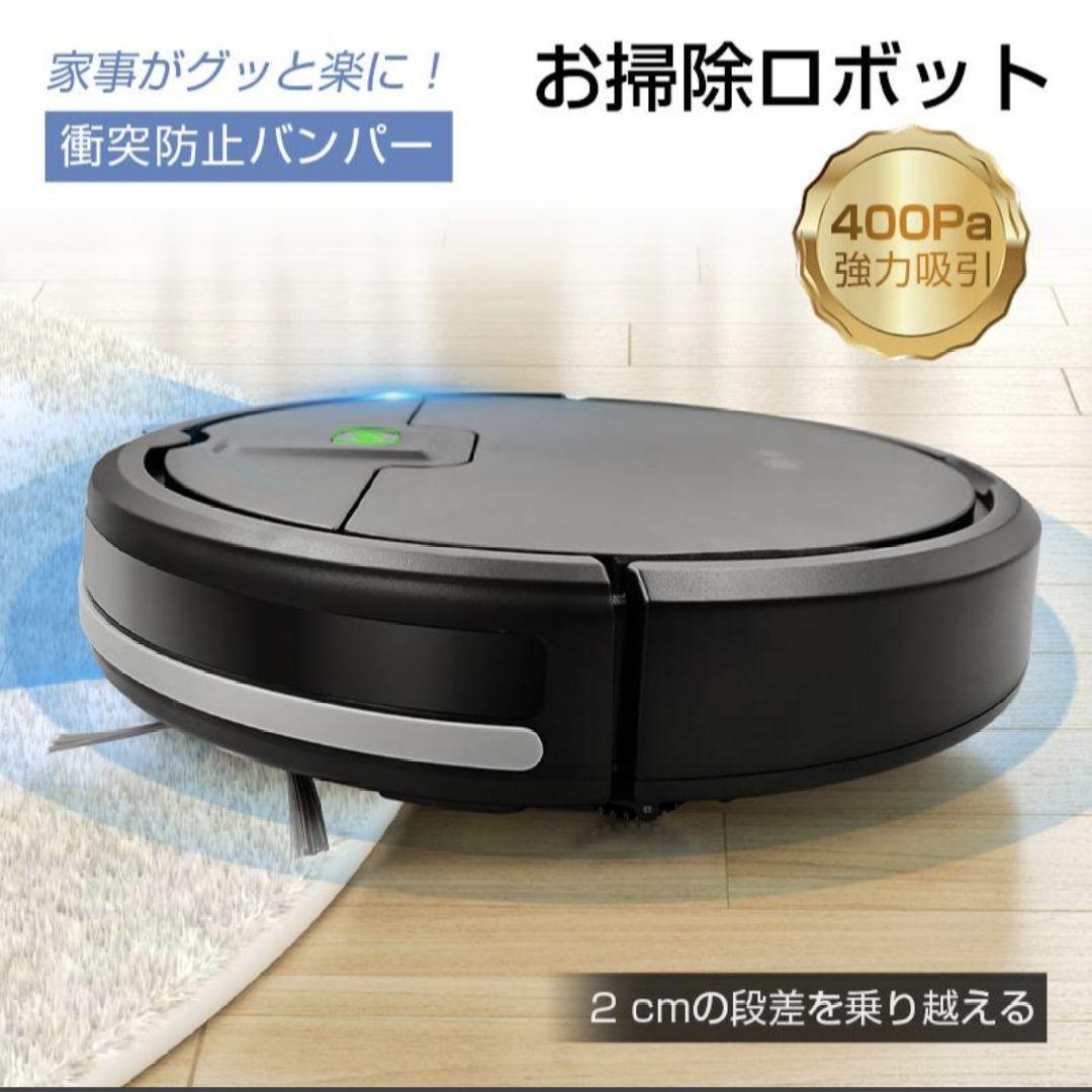  robot vacuum cleaner simple operation paper pack un- necessary 2cm. step difference . riding to cross .USB
