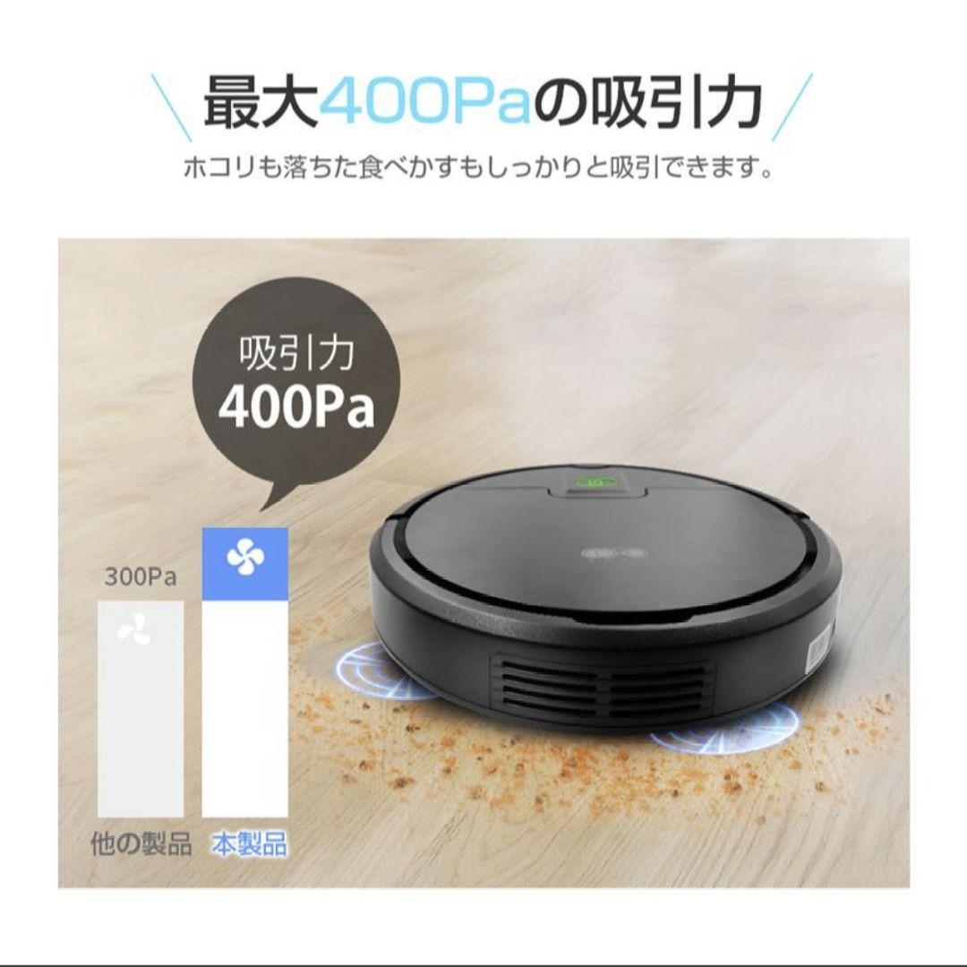  robot vacuum cleaner simple operation paper pack un- necessary 2cm. step difference . riding to cross .USB