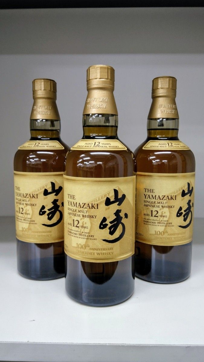 山崎12年100周年記念限定ボトル ３本セット(正規品)即購入OK｜Yahoo