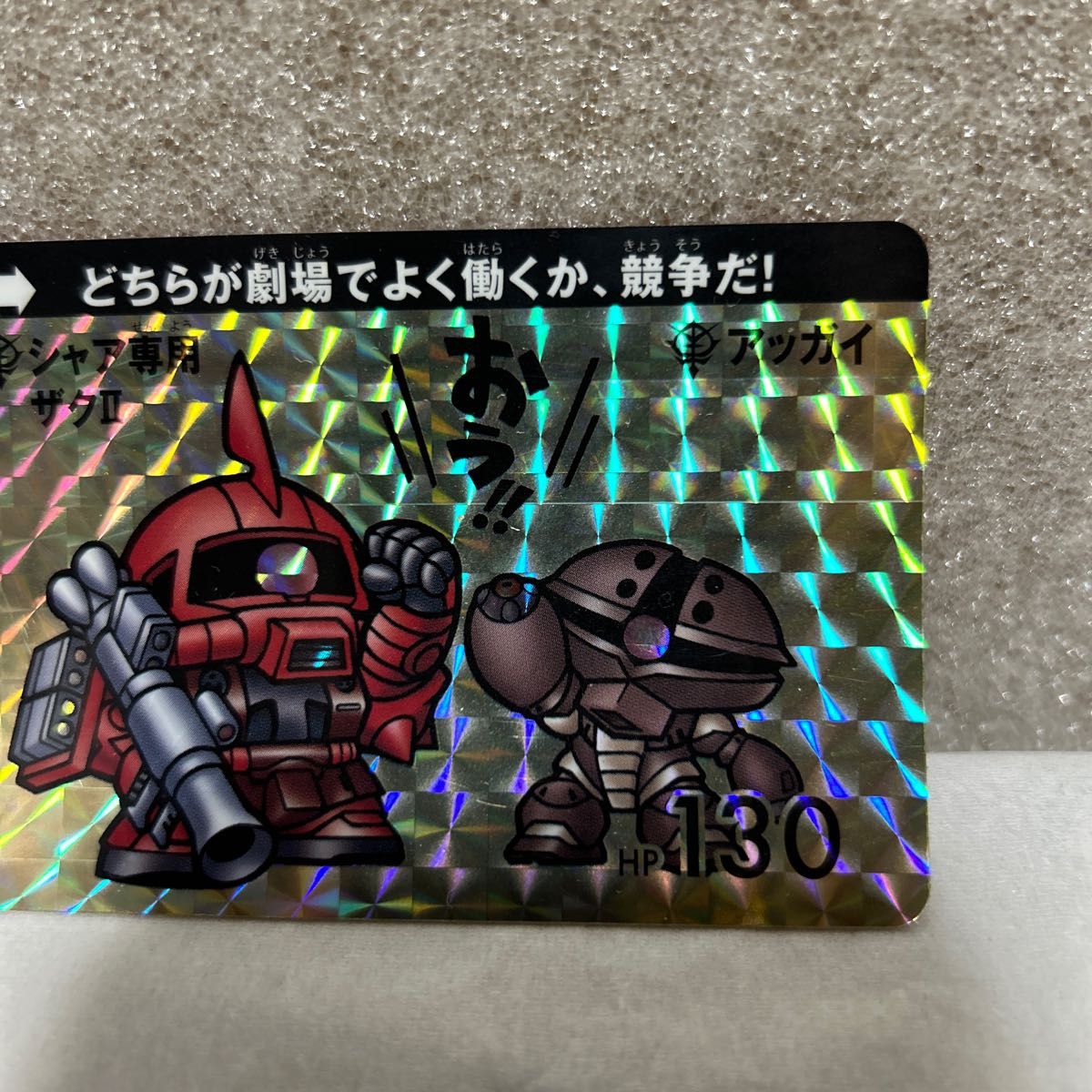 非売品】機動戦士ガンダム ジ・オリジン 劇場上映記念スペシャル 非売品】機動戦士ガンダム ジ・オリジン 劇場上映記念スペシャル