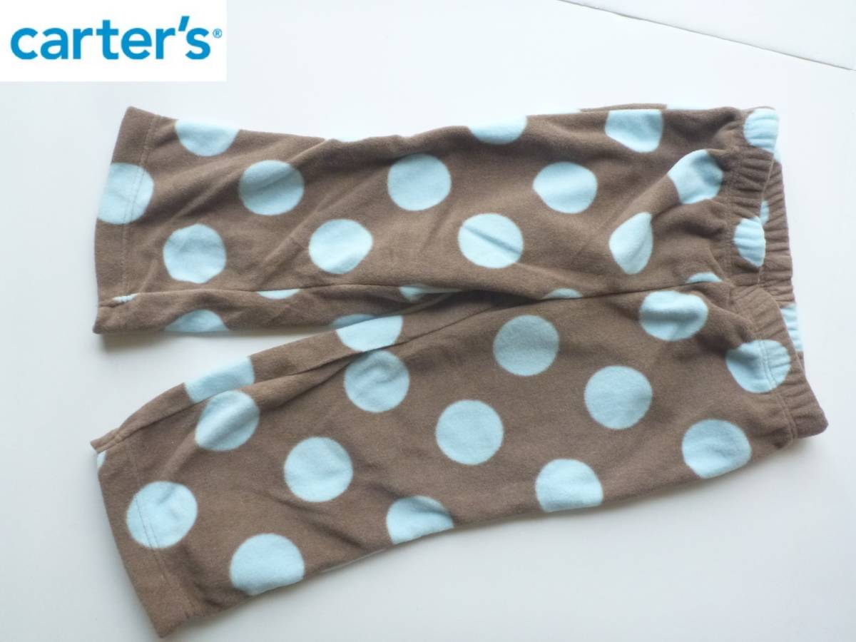 未使用 carter's カーターズ ★茶×水色　フリースパンツ　12ｍ…身長70-80㎝_画像1