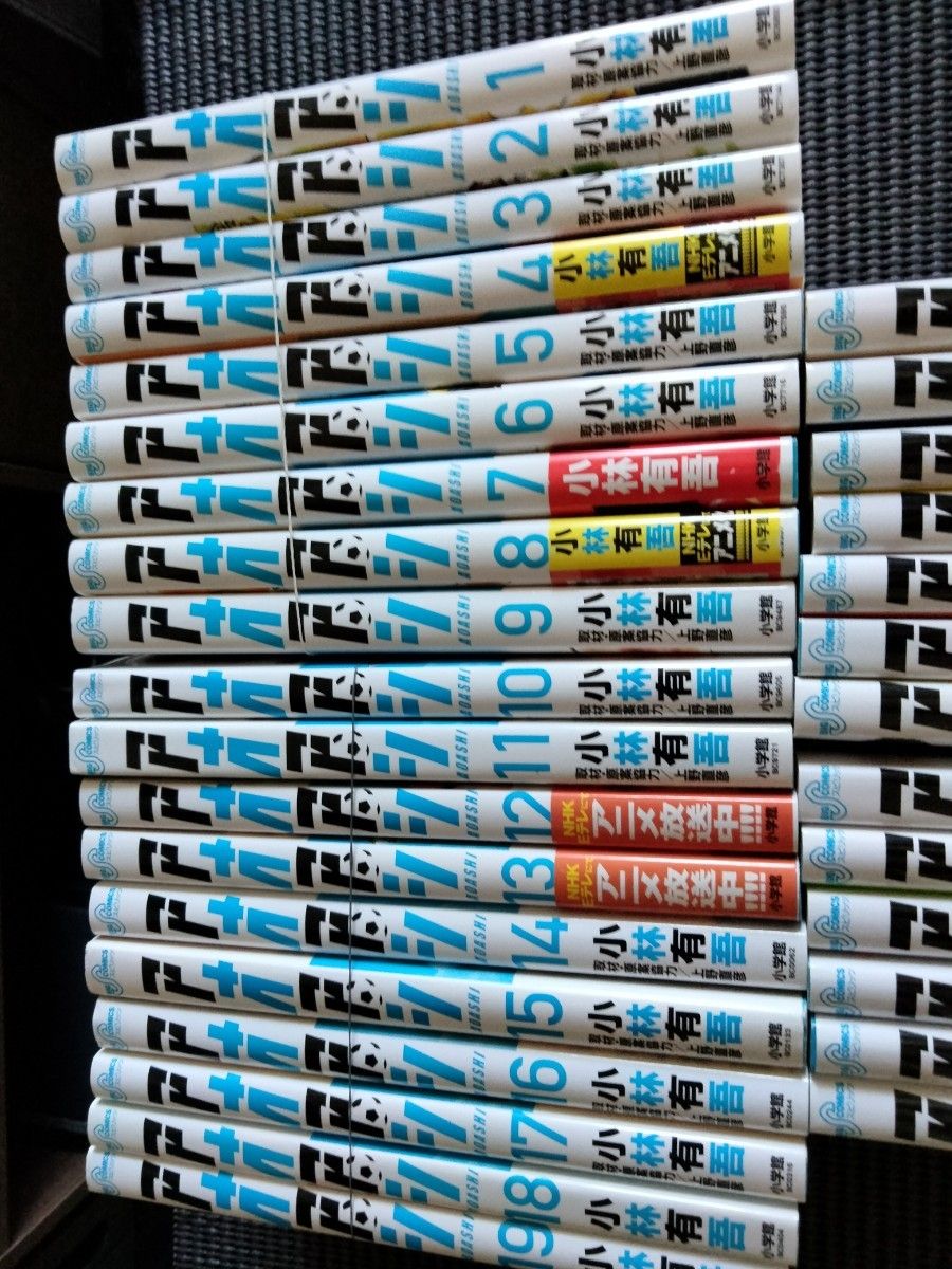 アオアシ 1巻から32巻 全巻セット|PayPayフリマ