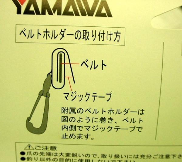 yamawa промышленность * портативный кроме брать .