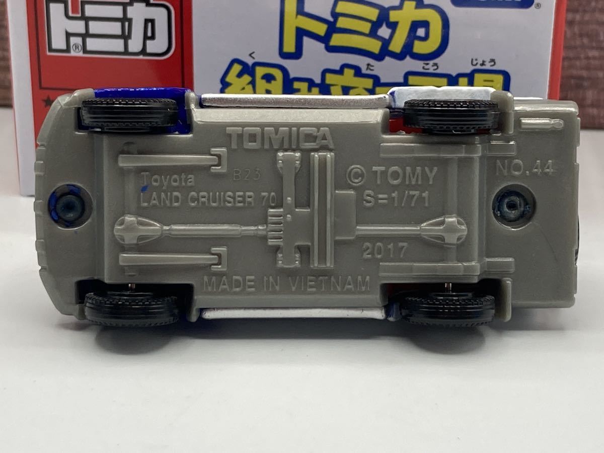 即決有☆トミカ 組立 組み立て工場 ファクトリー 第3弾 TOYOTA