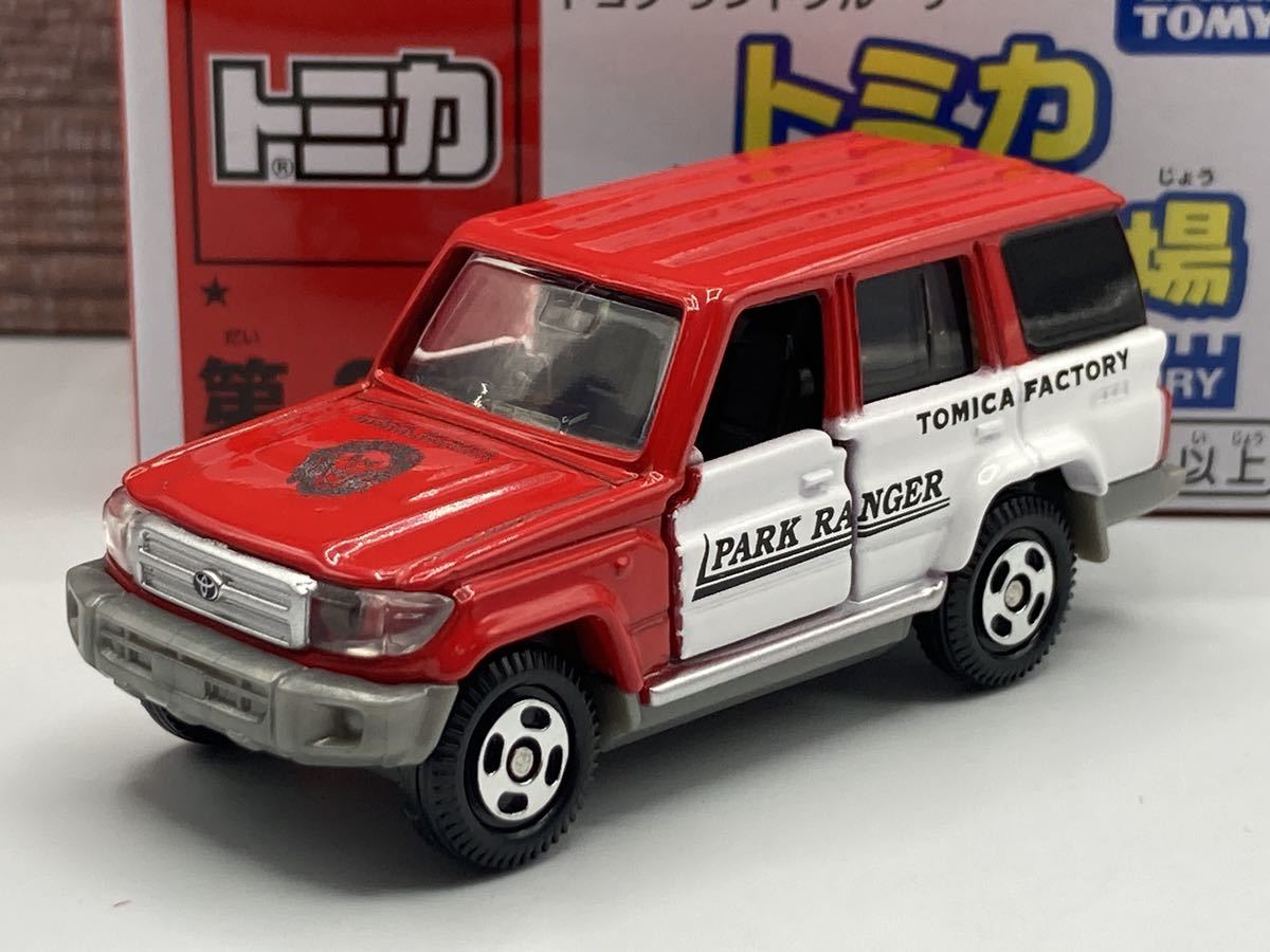 即決有★トミカ 組立 組み立て工場 ファクトリー 第3弾 TOYOTA トヨタ ランドクルーザー 70 ランクル 赤x黒★ミニカー_画像1