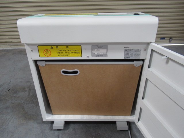 Ω 新DC 0252♪ 明光商会【MSV-D26C】MSシュレッダー ワン Ω 新DC 0252♪ 明光商会【MSV-D26C】MSシュレッダー ワン