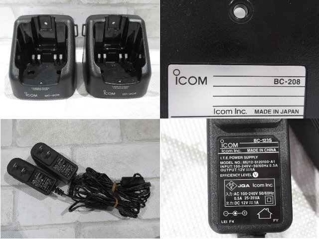Ω 新A 0175♪ iCOM【IC-D60】アイコム 携帯型デジタル簡易無線機 2台セット 防塵/防水性能 充電台付き_画像10