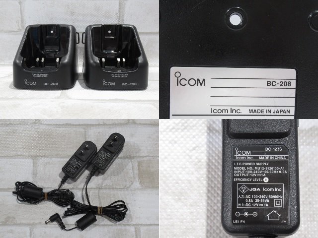 Ω new A 0179! iCOM[IC-D60] Icom portable digital simple transceiver 2 pcs. set dustproof / waterproof talent charge stand attaching 