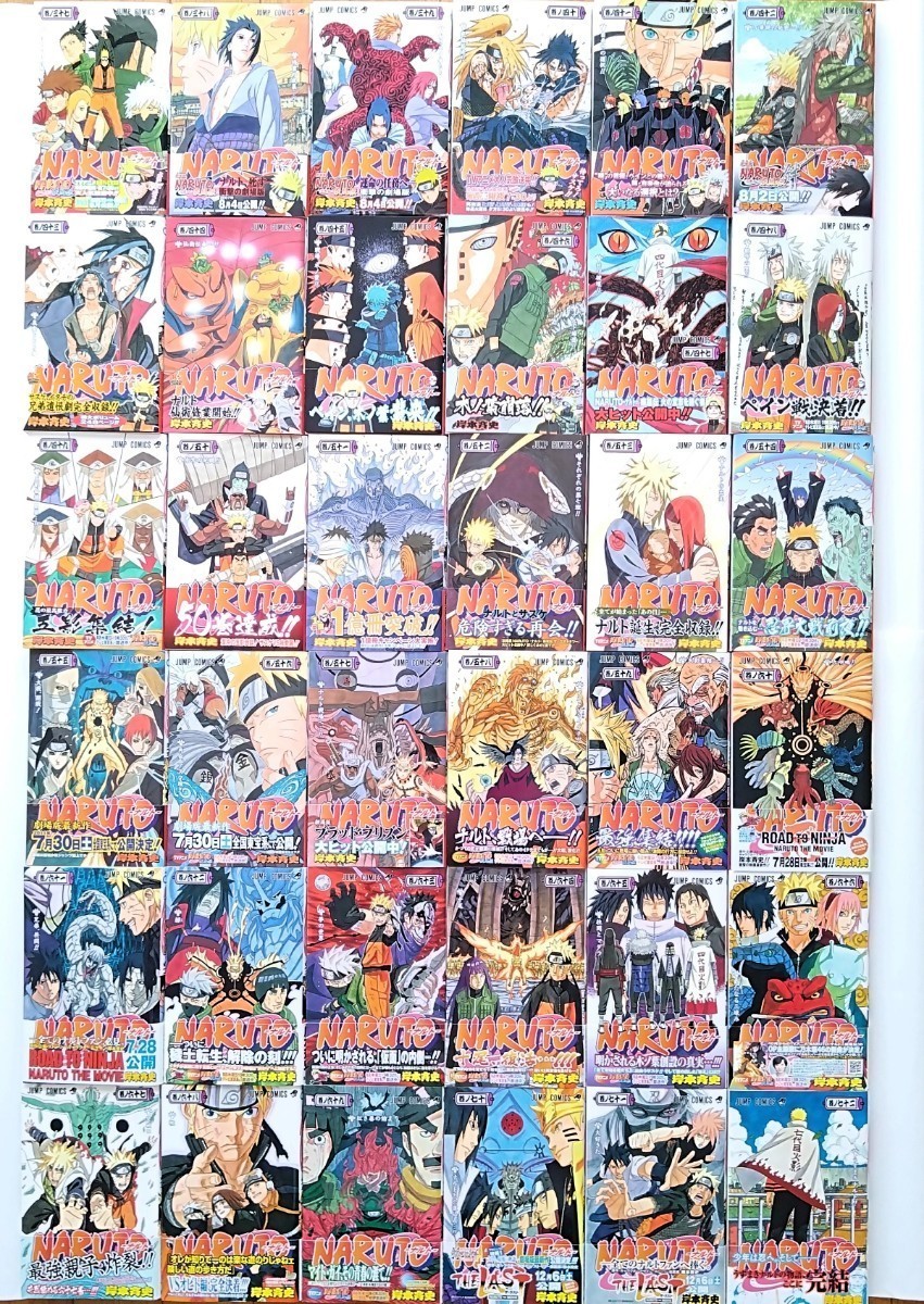 【全巻セット】ナルト 外伝 クイズブック マンガ コミック 漫画 岸本斉史 週刊 少年 ジャンプ NARUTO QUIZ BOOK COMIC WEEKLY JUMP_画像3