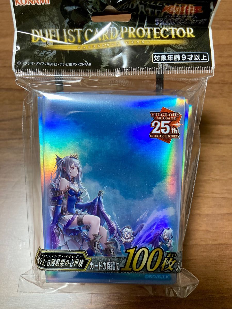 税込】 【遊戯王】嫋々たる漣歌姫の壱世壊 スリーブ 2セット【バラ売り 税込】 【遊戯王】嫋々たる漣歌姫の壱世壊 スリーブ 2セット【バラ売り