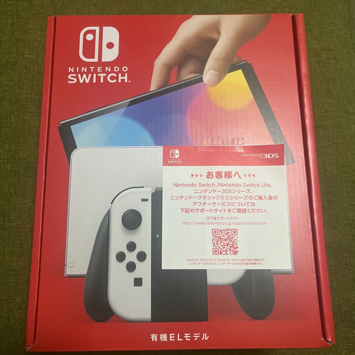 Switch本体有機EL JCホワイト 保護フィルム（有機EL） ニンテンドー