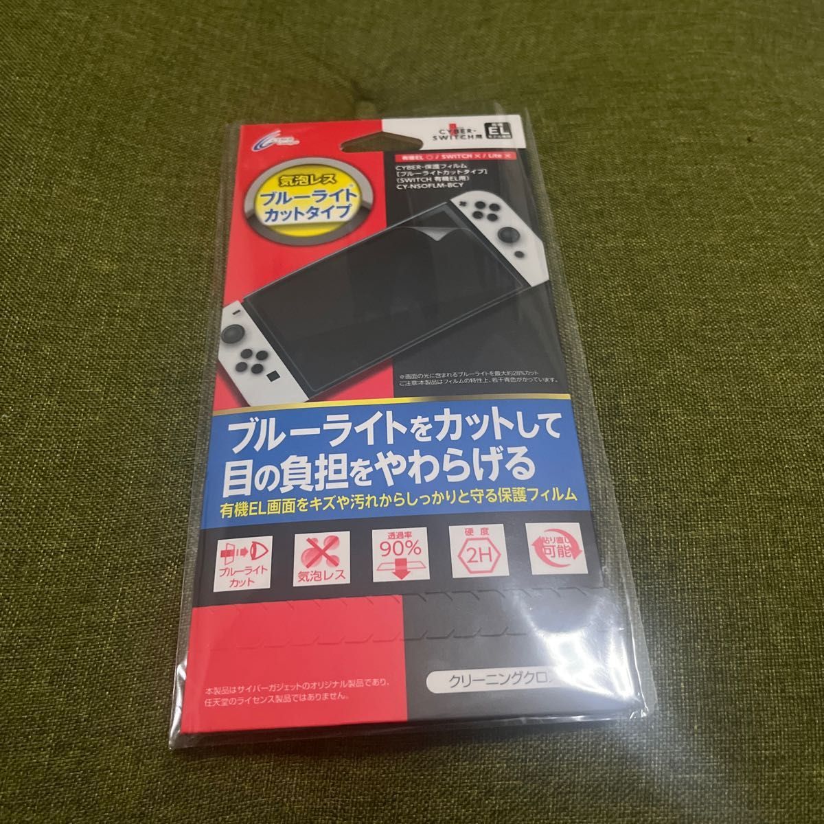 Switch本体有機EL JCホワイト　保護フィルム（有機EL） ニンテンドースイッチ Switch本体 任天堂