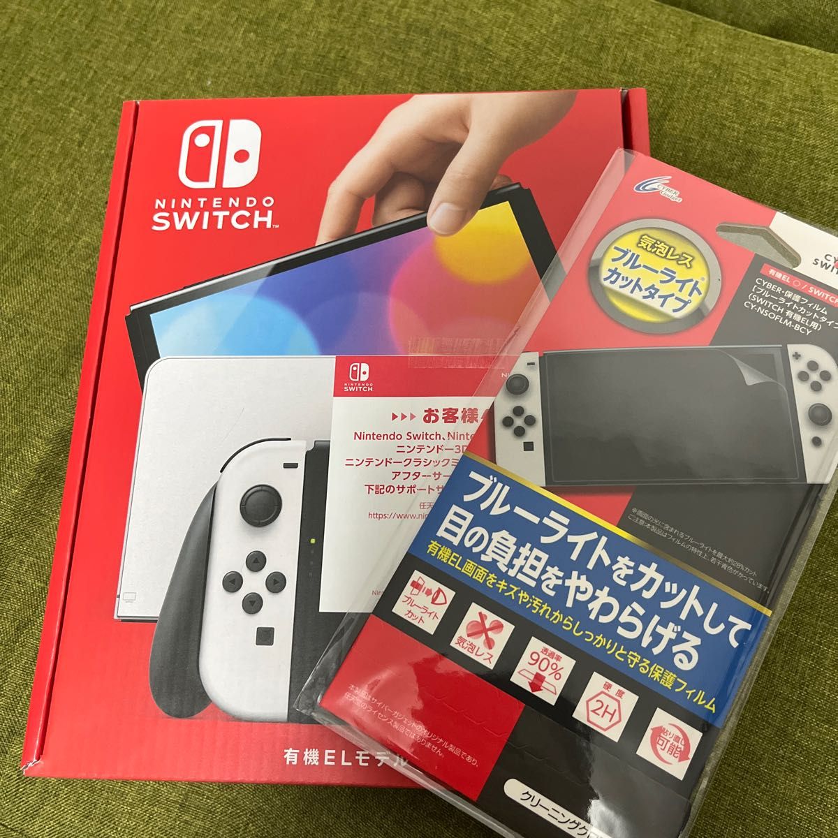 Switch本体有機EL JCホワイト　保護フィルム（有機EL） ニンテンドースイッチ Switch本体 任天堂