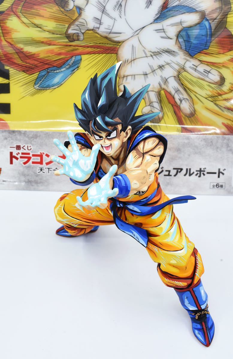 ドラゴンボール一番くじ孫悟空二次元フルリペイント2次元2D 漫画彩色