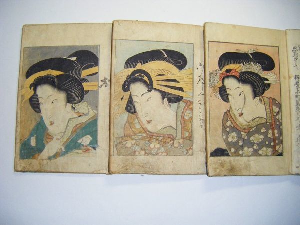 最終値下げ 江戸 和本 浮世絵 英泉 春本 艶本 枕絵「喜久加佐根 天地人