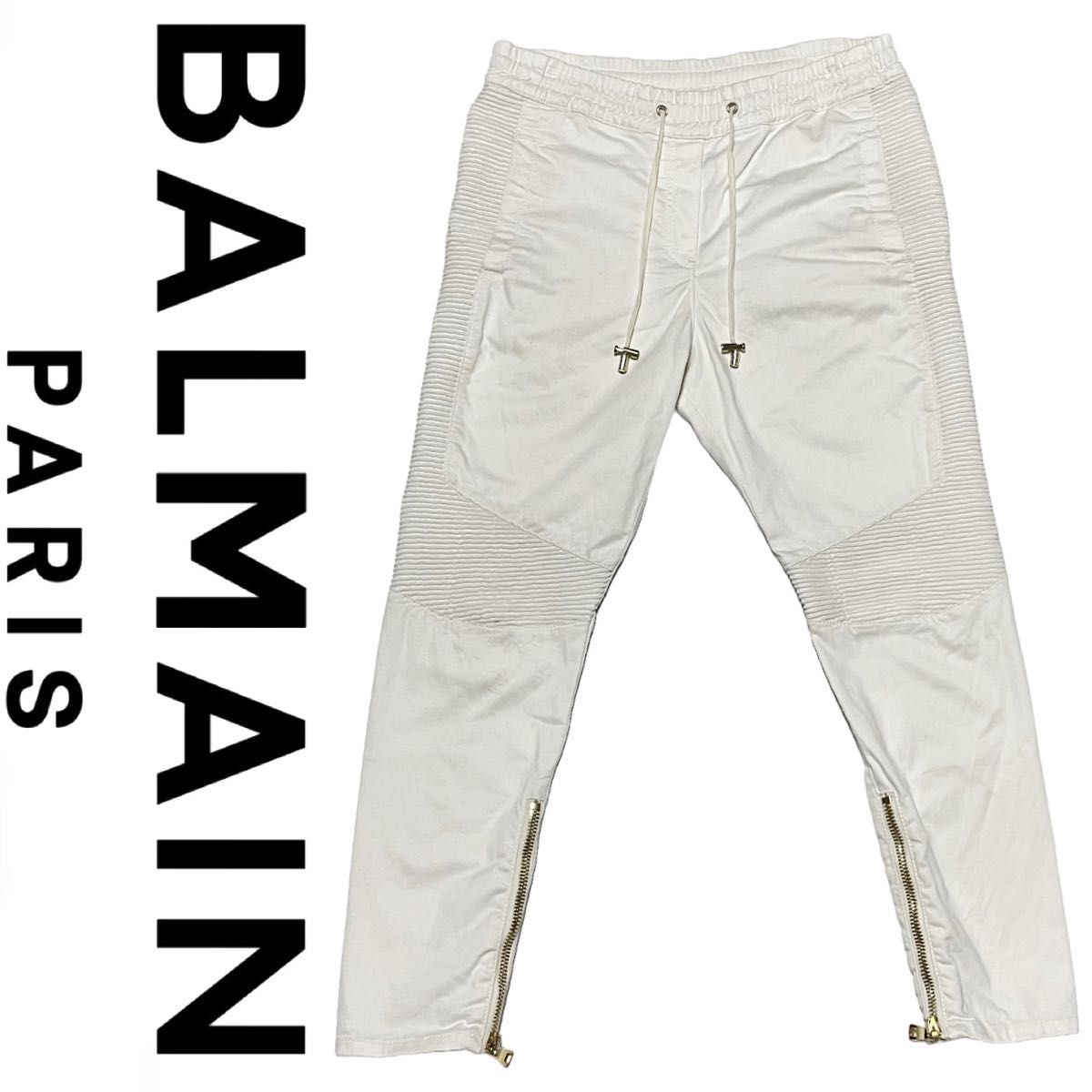 BALMAIN バルマン バイカー 蛇腹 コットン イージーパンツ 金ジッパー