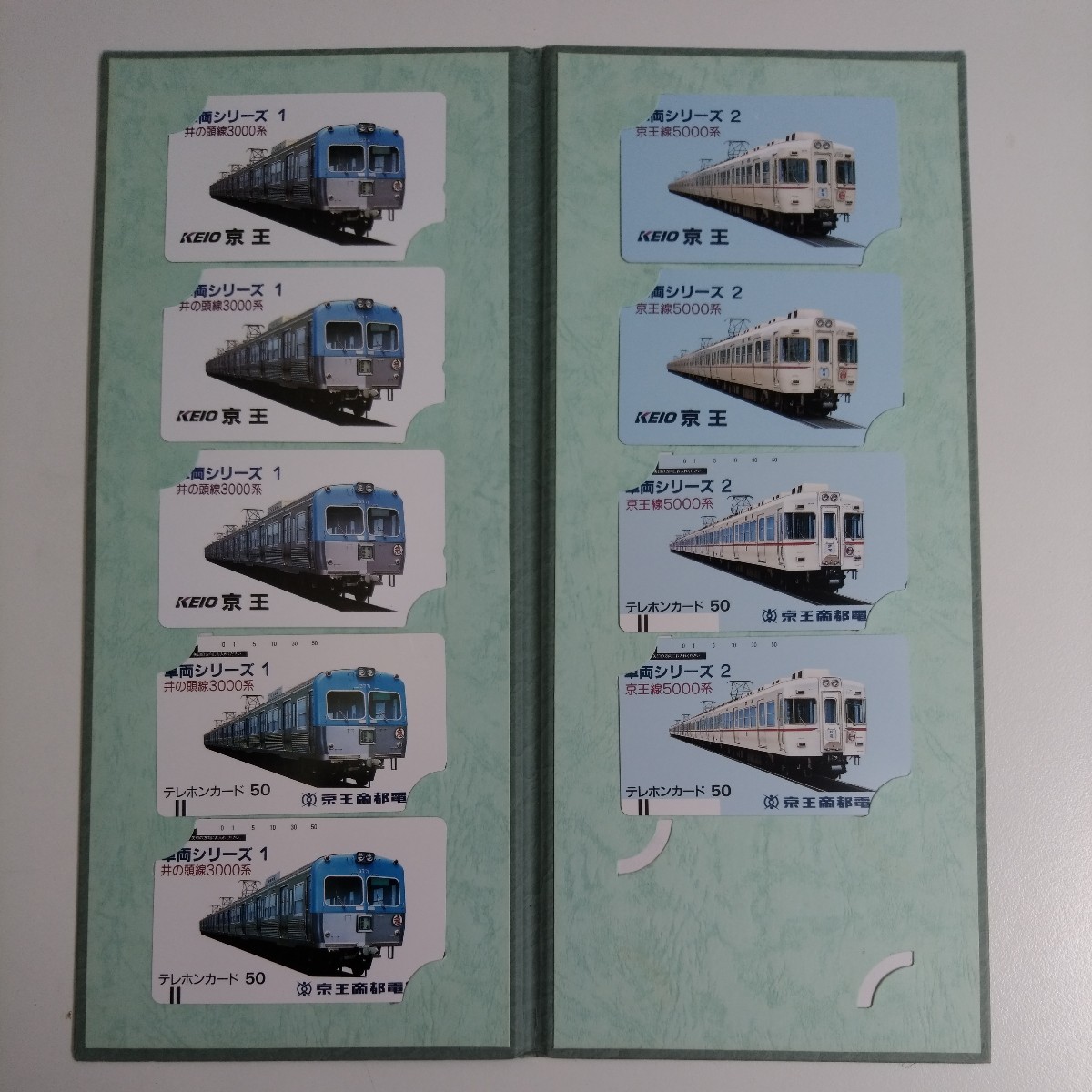 【額面割れ】未使用 テレカ50度数 京王線 車両シリーズ1～6ほか、合計35枚 専用ホルダー付き 【17500円分】_画像3