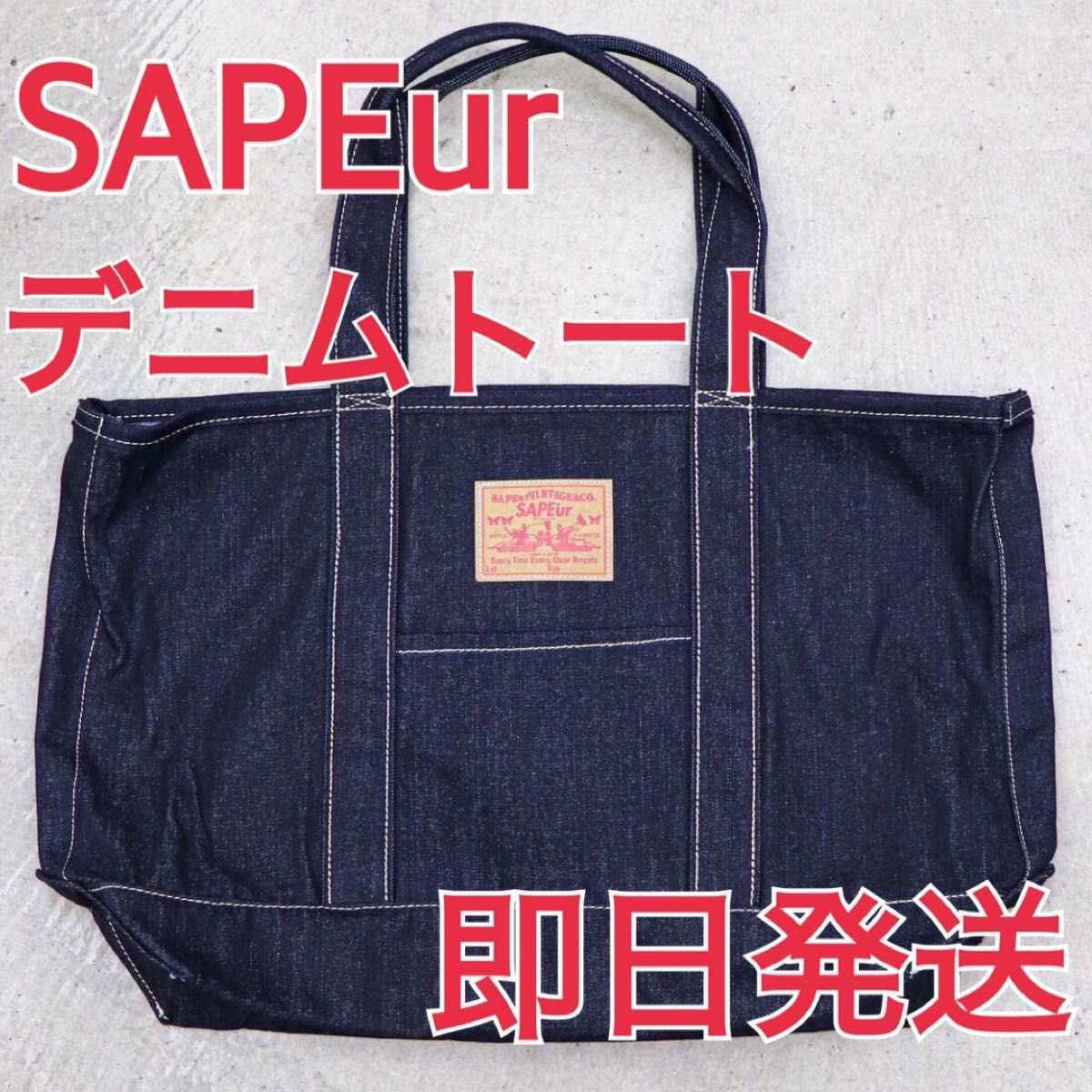 SAPEur GARMENT TOTE BAG