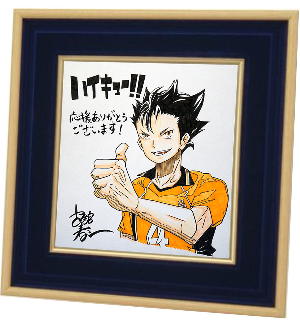 [ expert evidence attaching full amount repayment guarantee ] old . spring one autograph autograph square fancy cardboard Haikyu!!!! west ..