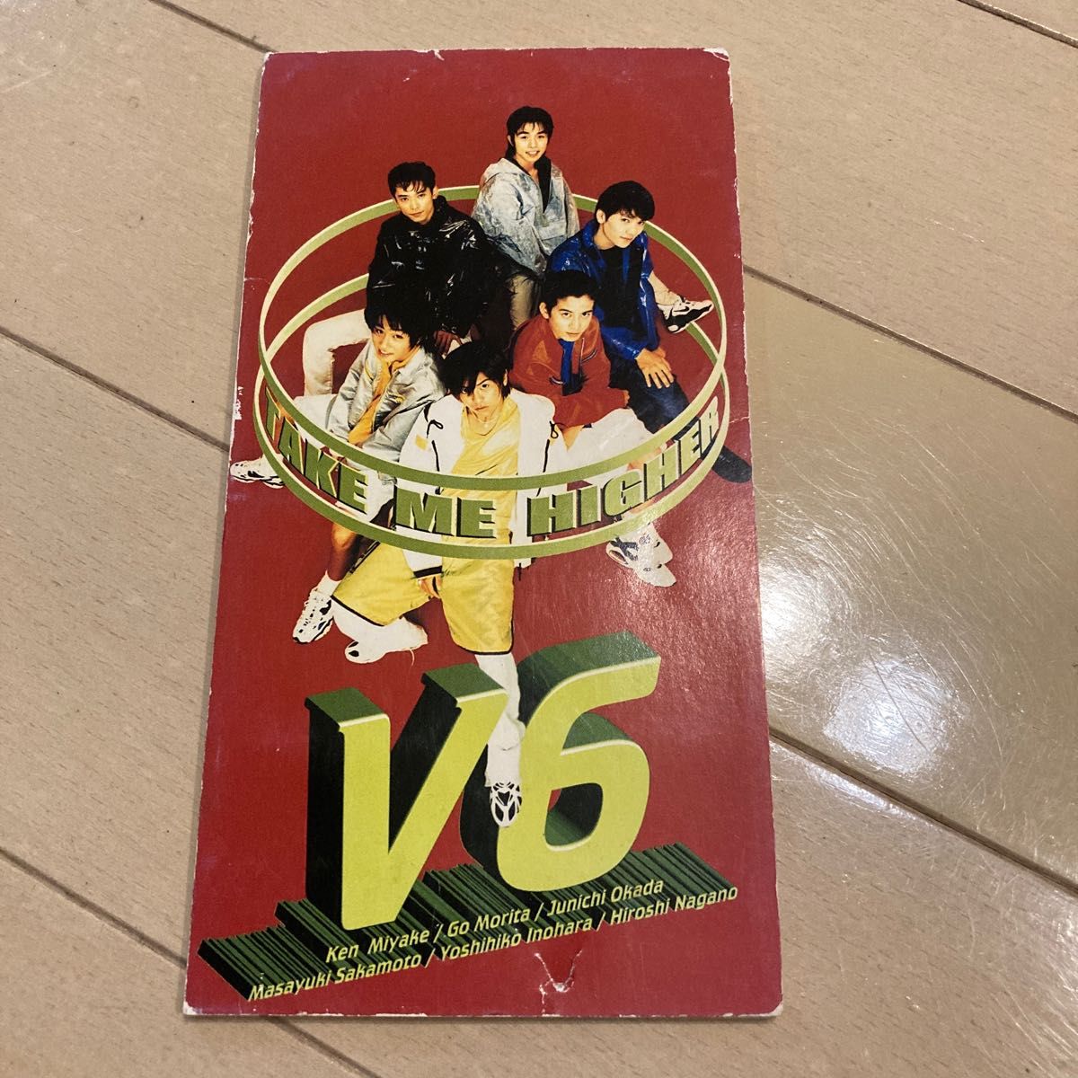 V6 TAKE ME HIGHER CD ウルトラマンティガ オープニングテーマ V6 TAKE ME HIGHER CD ウルトラマンティガ オープニングテーマ