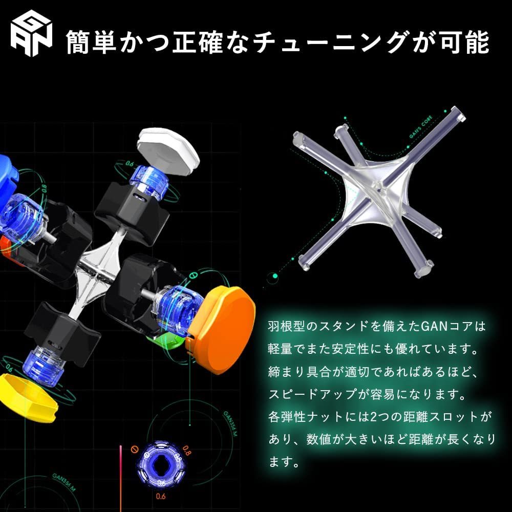 GAN 356 M ステッカーレス版 GANCUBE ガンキューブ 磁石内蔵競技用キューブ 3x3 356M Lite ステッカーレス スピードキューブ_画像3