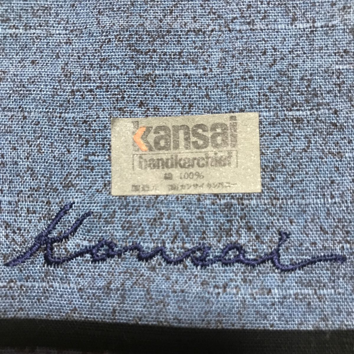 未使用　Kansai/カンサイ　メンズハンカチ2枚　ブルー系　茶系　約47×47cm  ブランドハンカチ