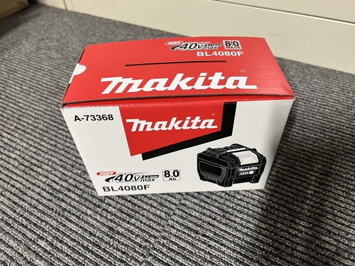 新品・未使用・未開封】 【純正】 マキタ40V 8Ah バッテリー