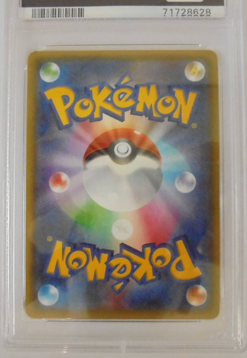 美品ワンオーナー【ポケモンカード】 3枚セット/全て PSA10 1ED 美品ワンオーナー【ポケモンカード】 3枚セット/全て PSA10 1ED