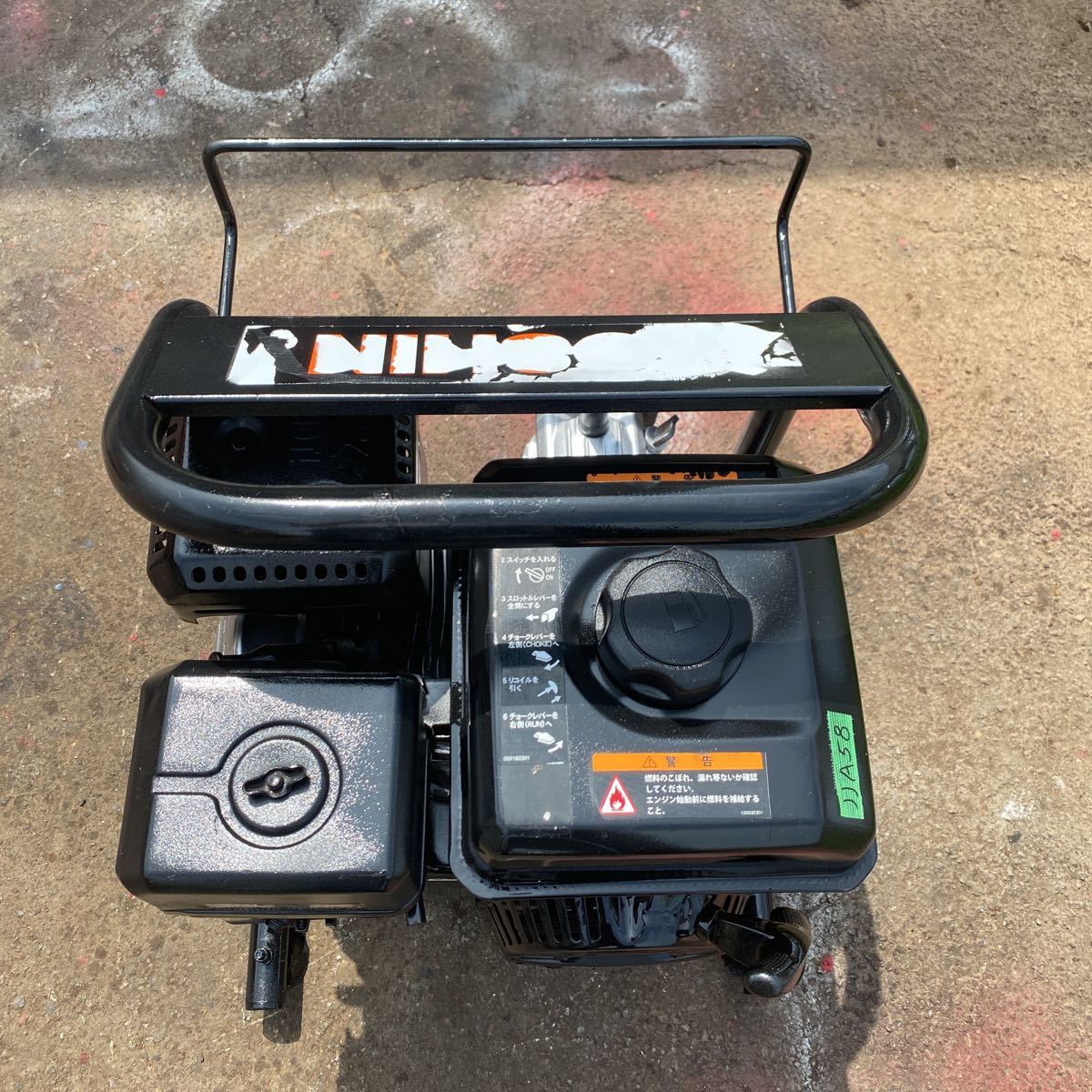 item_image_2