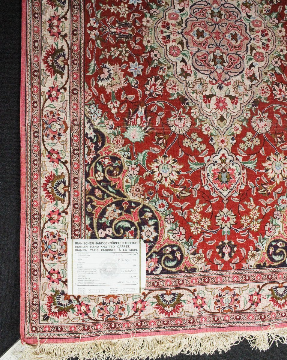 ペルシャ クム産 シルク の 手織り絨毯 size:121×79cm-
