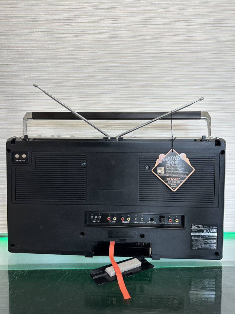 整備品!ラジカセ昭和レトロSharpシャープSEARCHER-XLラジオ AM FM GF