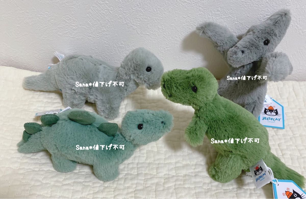 ジェリーキャット フクロウ ステゴサウルス 新品 ジェリーキャット Stegosaurus ステゴサウルス 恐竜