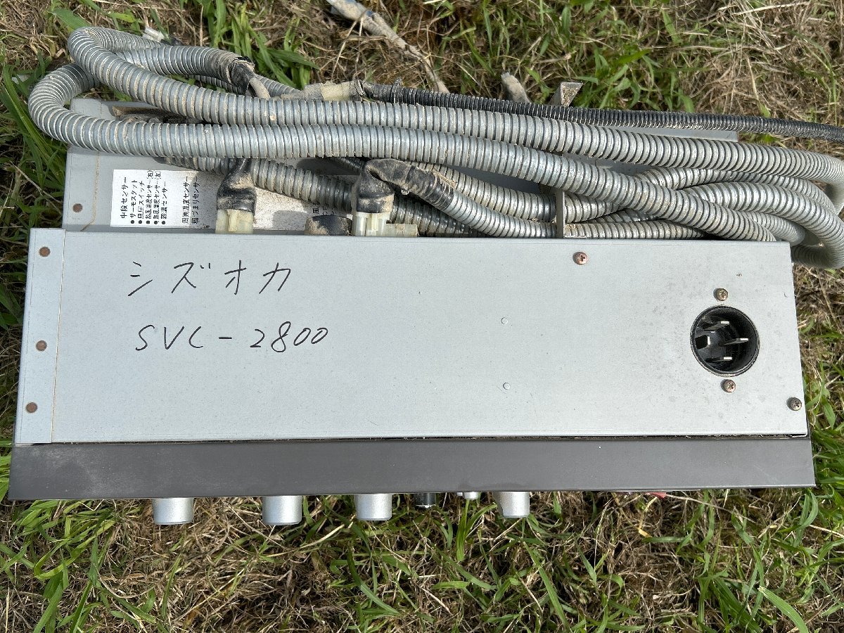 【滋賀発】　乾燥機　シズオカ　SVC-2800 操作盤_画像2
