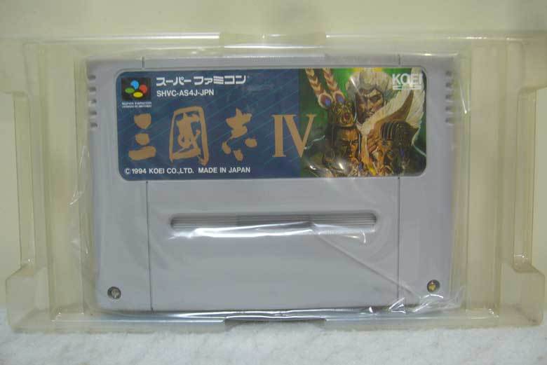 希少稀な Yahoo!オークション - 三国志Ⅳ/歴史シュミレーション/スーパー シミュレーション