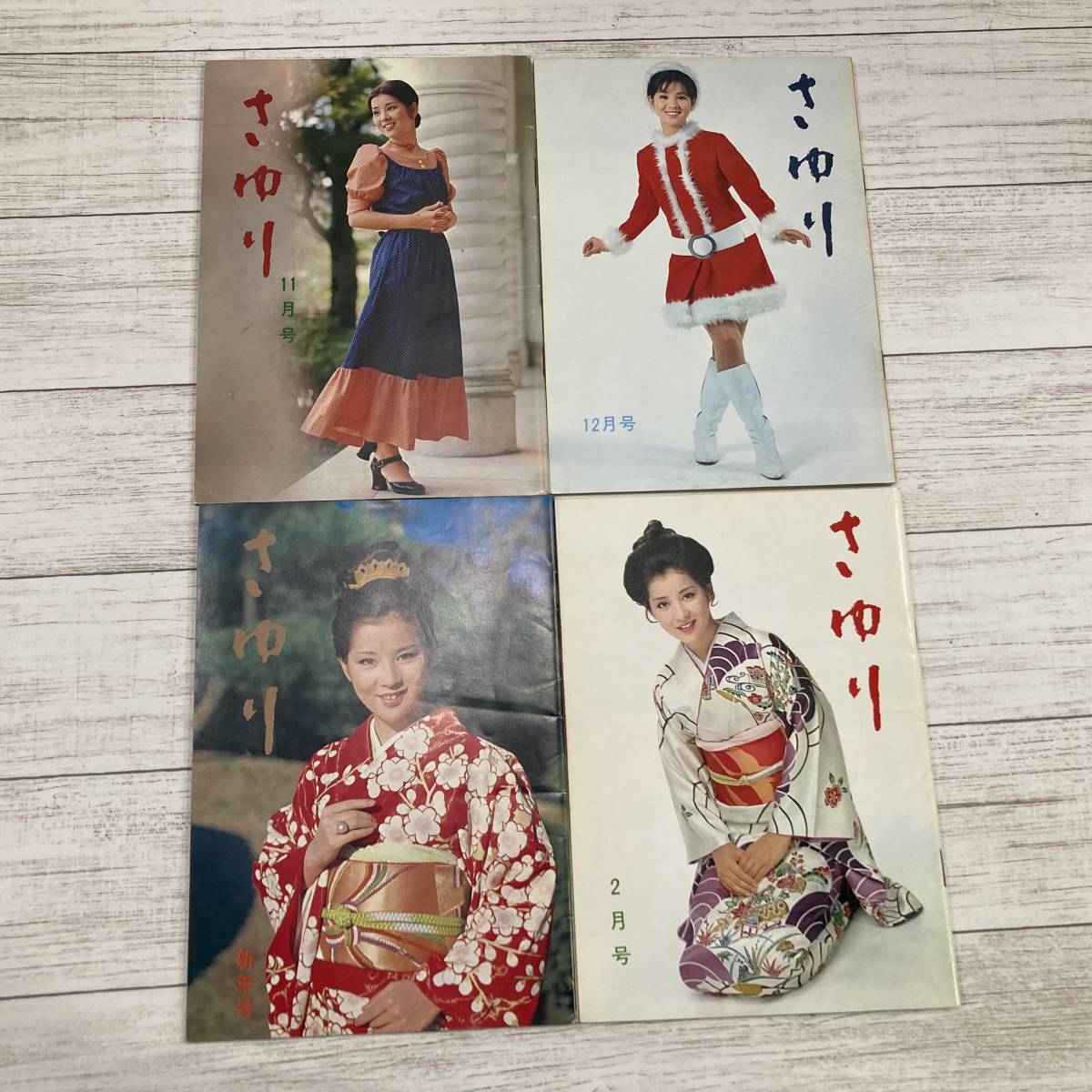 B0CS0114* rare magazine * not for sale Yoshinaga Sayuri fan club bulletin [...]20 pcs. set photograph with autograph remainder hot see Mai . New Year’s card . summarize set *