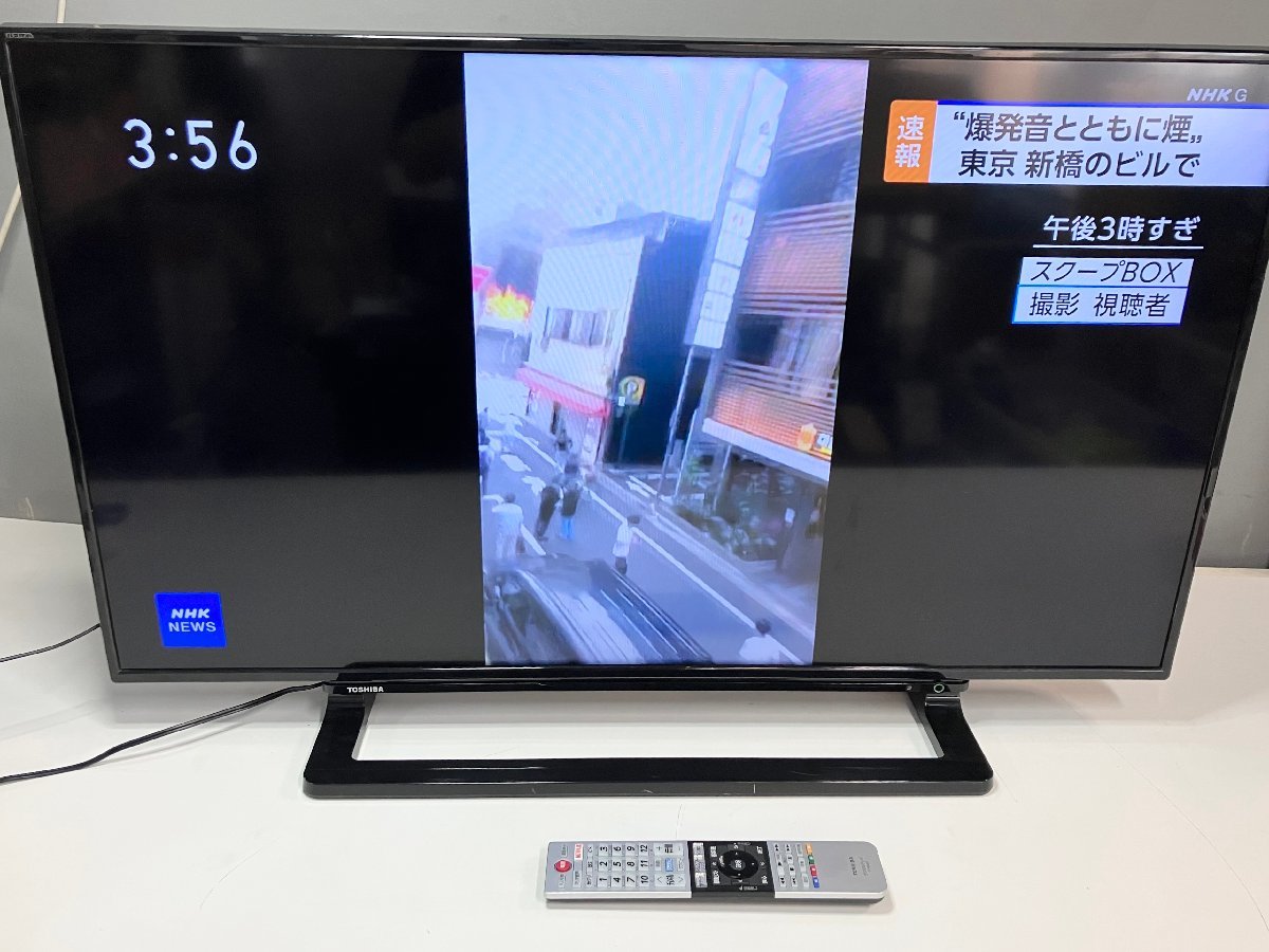 東芝 TOSHIBA REGZA 40S8 液晶テレビ 2015 直接引取可-